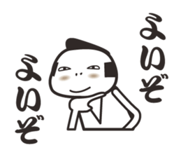 samurai word 2. sticker #7587166