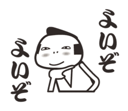 samurai word 2. sticker #7587166