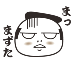 samurai word 2. sticker #7587168