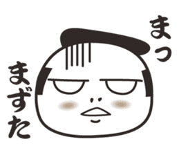 samurai word 2. sticker #7587168