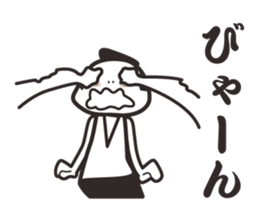 samurai word 2. sticker #7587169