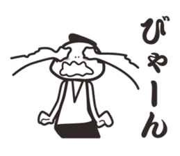 samurai word 2. sticker #7587169