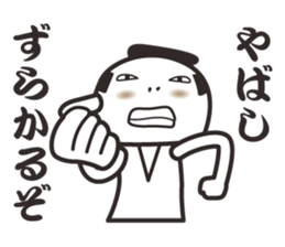 samurai word 2. sticker #7587171