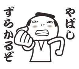 samurai word 2. sticker #7587171