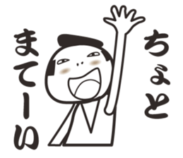 samurai word 2. sticker #7587172