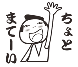 samurai word 2. sticker #7587172