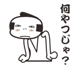 samurai word 2. sticker #7587173