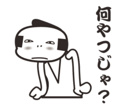 samurai word 2. sticker #7587173