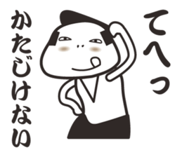 samurai word 2. sticker #7587174