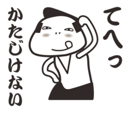 samurai word 2. sticker #7587174