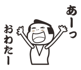 samurai word 2. sticker #7587176