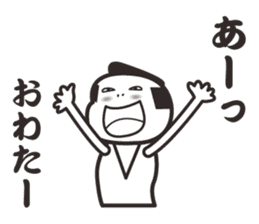 samurai word 2. sticker #7587176