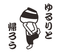 samurai word 2. sticker #7587179