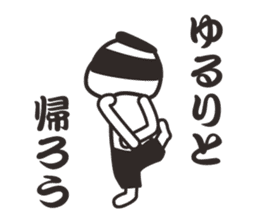 samurai word 2. sticker #7587179