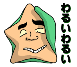 An-Chan the starfish sticker #7587253