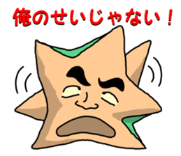 An-Chan the starfish sticker #7587257
