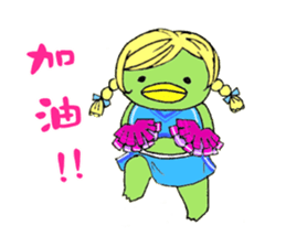 Pang-Ji the rabbit and a kappa sticker #7587313