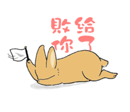 Pang-Ji the rabbit and a kappa sticker #7587315