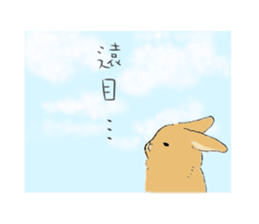 Pang-Ji the rabbit and a kappa sticker #7587326