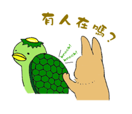 Pang-Ji the rabbit and a kappa sticker #7587328