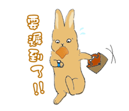 Pang-Ji the rabbit and a kappa sticker #7587334
