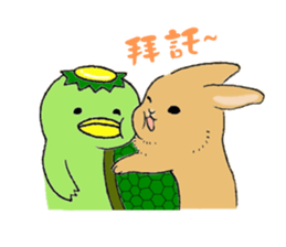 Pang-Ji the rabbit and a kappa sticker #7587336