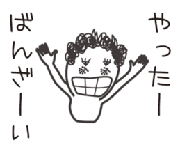 naturally curly hair taro. sticker #7587341