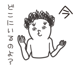 naturally curly hair taro. sticker #7587350