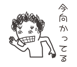 naturally curly hair taro. sticker #7587351