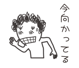 naturally curly hair taro. sticker #7587351