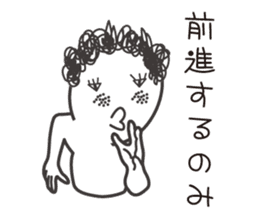 naturally curly hair taro. sticker #7587360