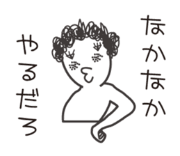 naturally curly hair taro. sticker #7587370