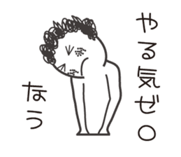 naturally curly hair taro. sticker #7587372