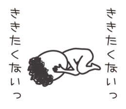 naturally curly hair taro. sticker #7587375