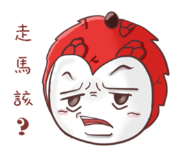 litchi 2 sticker #7587380