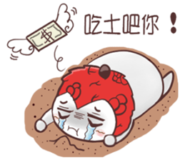 litchi 2 sticker #7587385
