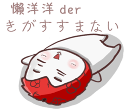 litchi 2 sticker #7587390