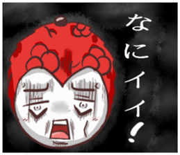 litchi 2 sticker #7587406
