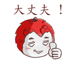 litchi 2 sticker #7587416