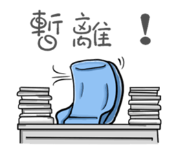 litchi 2 sticker #7587417