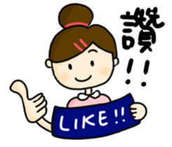 Shan's daily life sticker #7587460