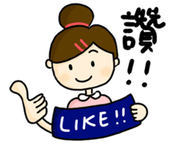 Shan's daily life sticker #7587460