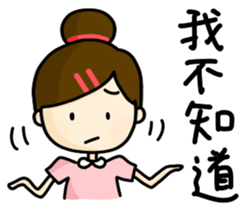 Shan's daily life sticker #7587463