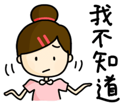 Shan's daily life sticker #7587463