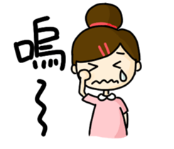 Shan's daily life sticker #7587473