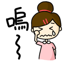 Shan's daily life sticker #7587473