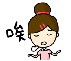 Shan's daily life sticker #7587476