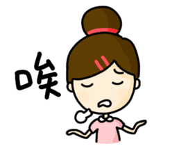 Shan's daily life sticker #7587476