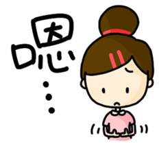 Shan's daily life sticker #7587477