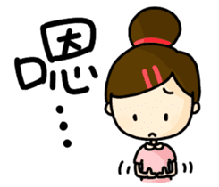 Shan's daily life sticker #7587477